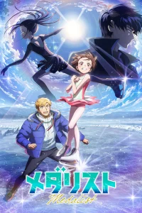 Медалистка [ТВ-2]