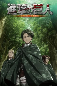 Атака титанов OVA-1